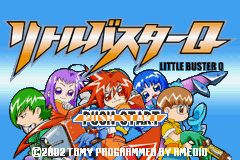 Little Buster Q Title Screen